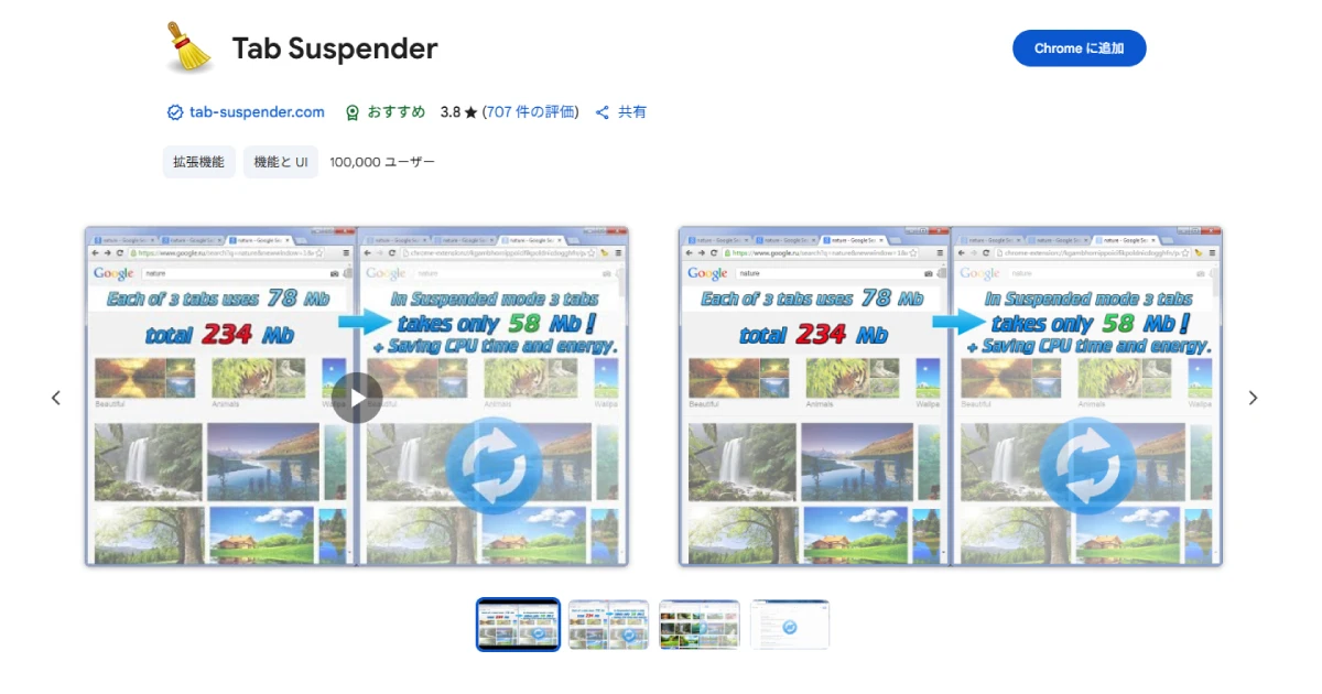 Tab Suspender