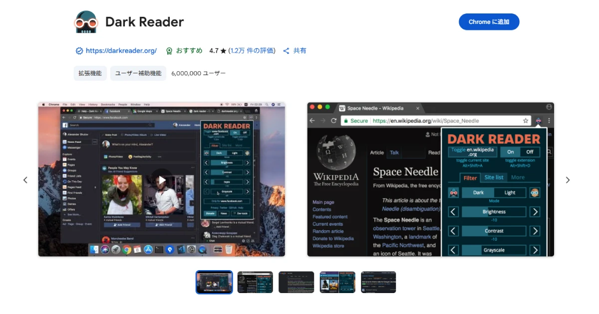 Dark Reader