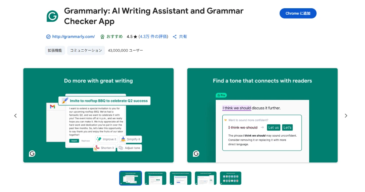 Grammarly: AI Writing Assistant and Grammar Checker App